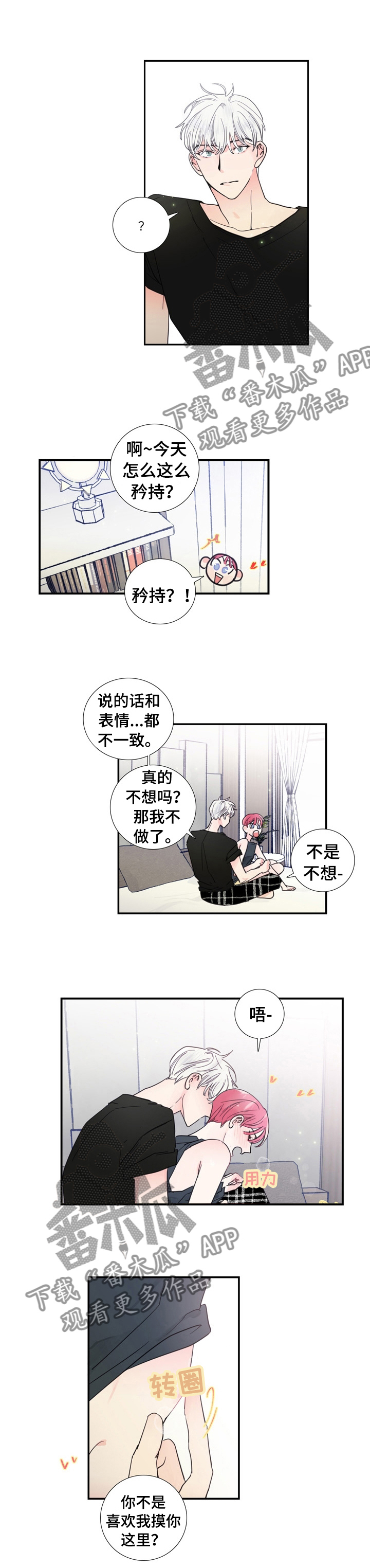第24话0