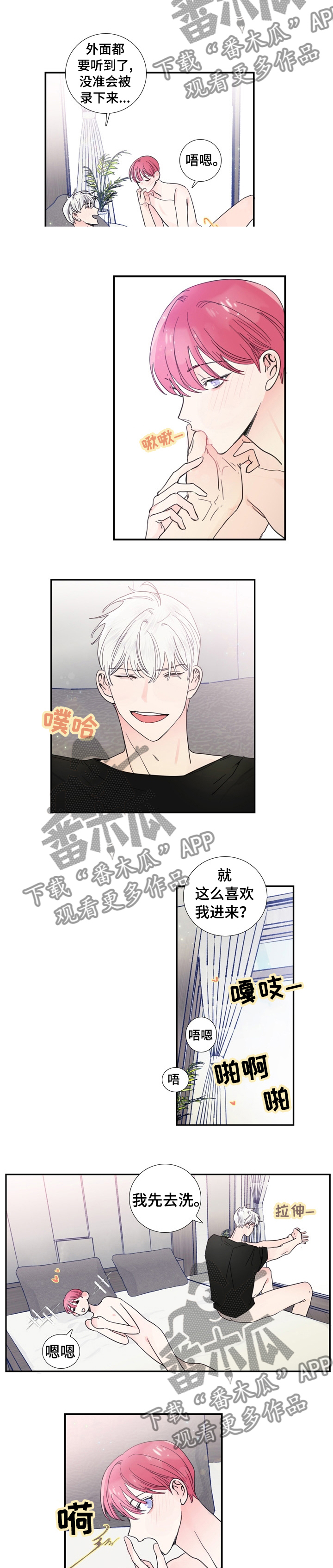 第24话3
