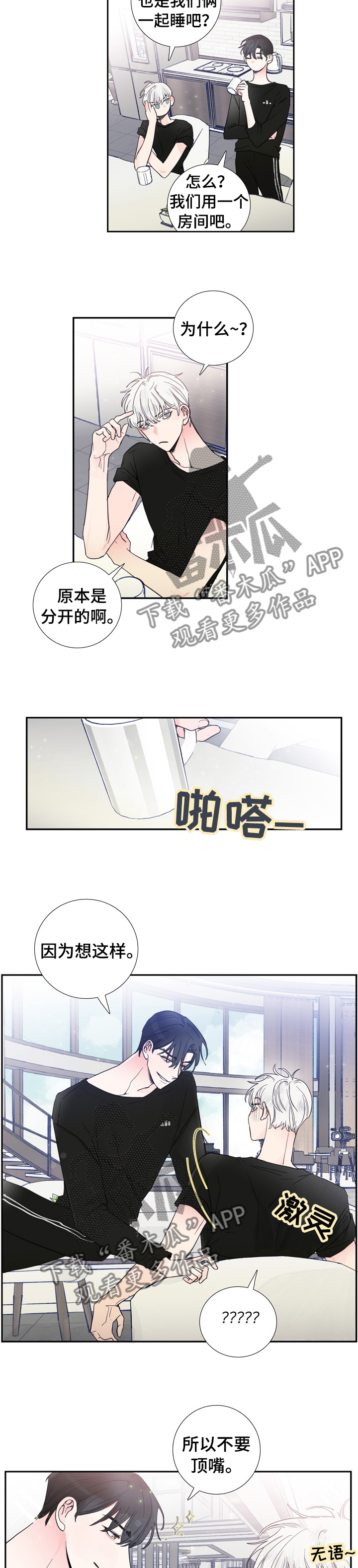 第23话1