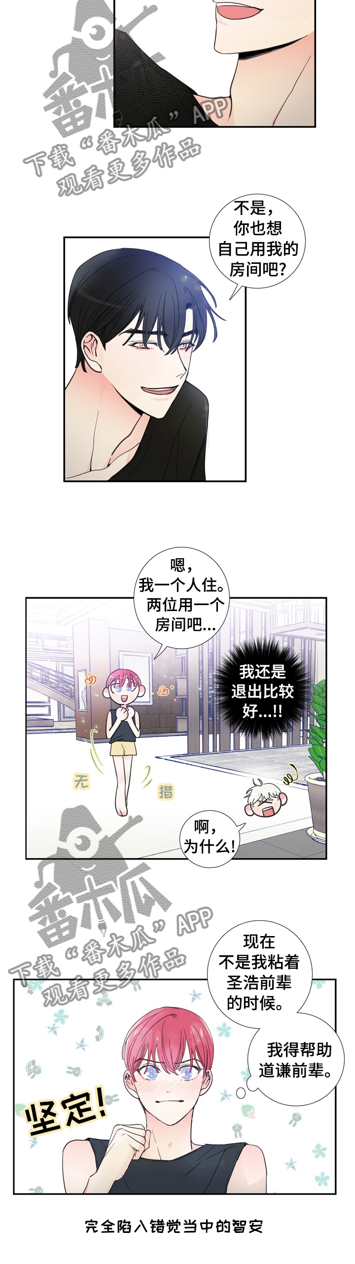 第23话4