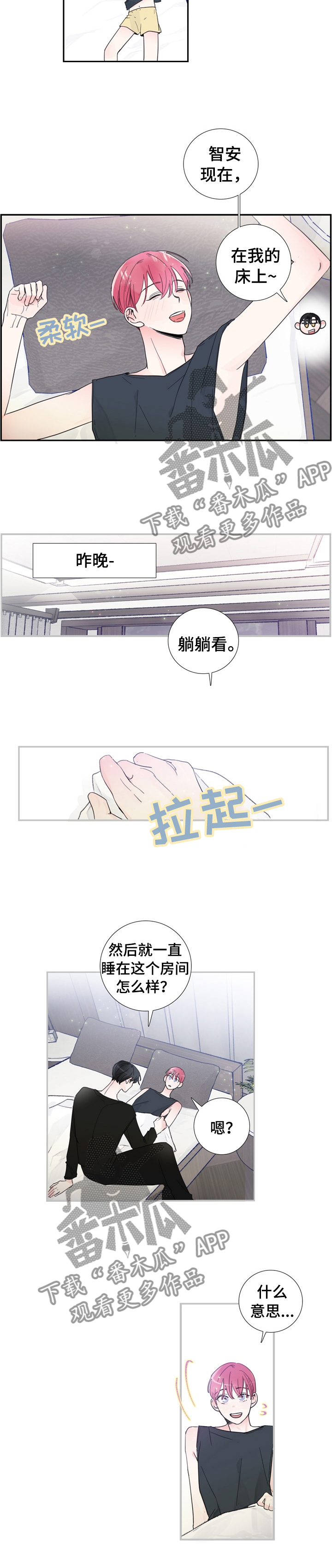 第22话4