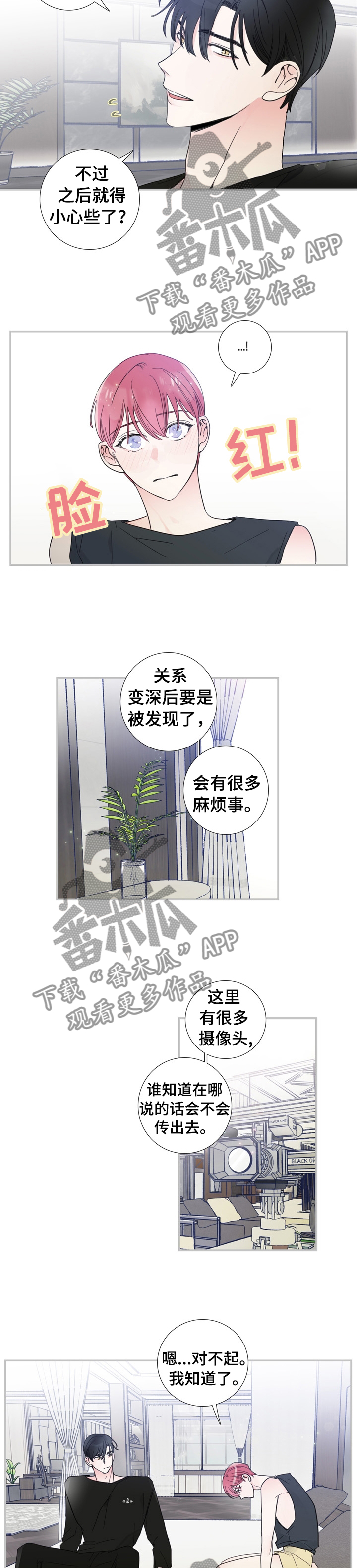 第22话6