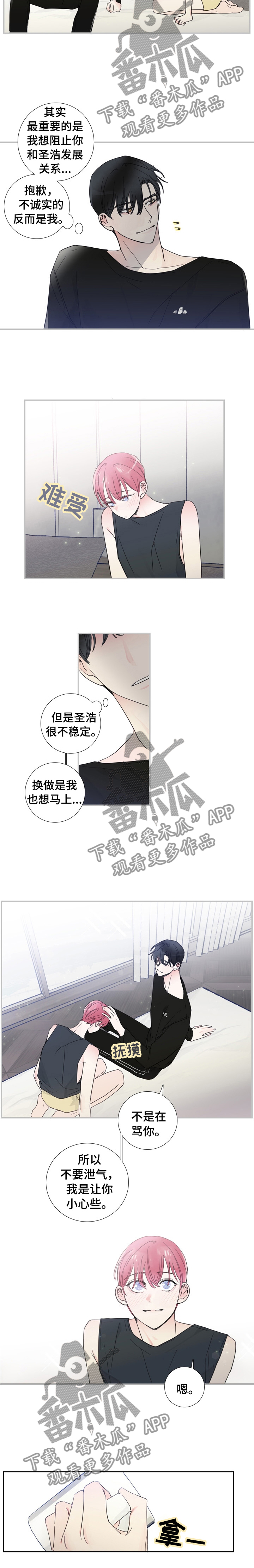 第22话7