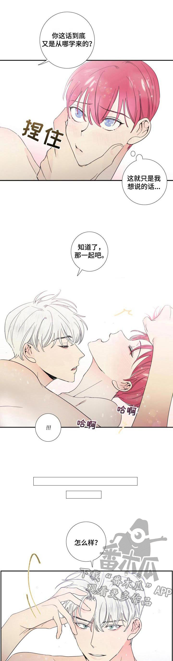 第21话0