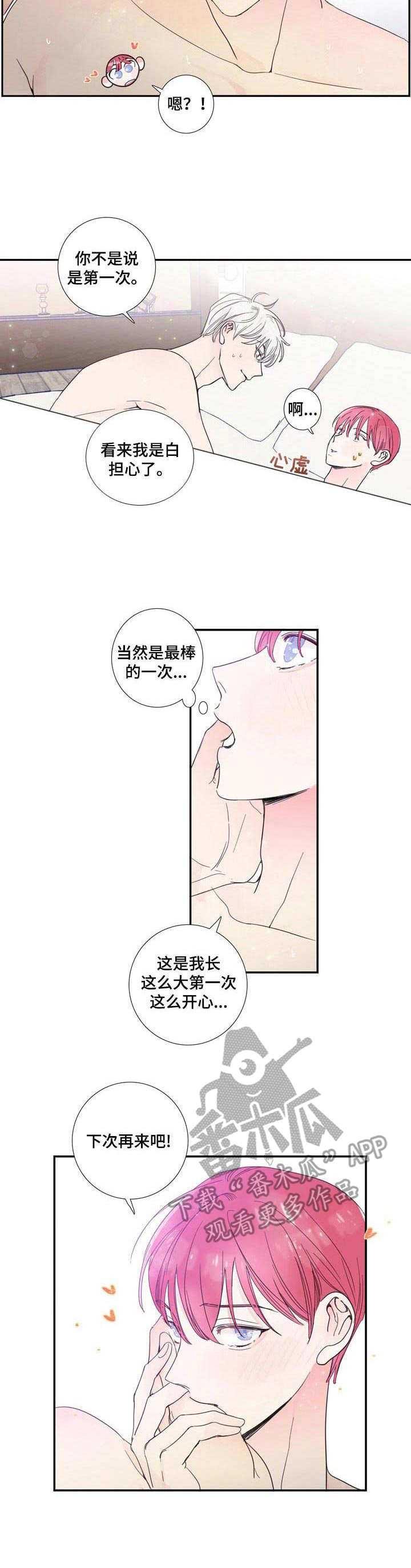 第21话1