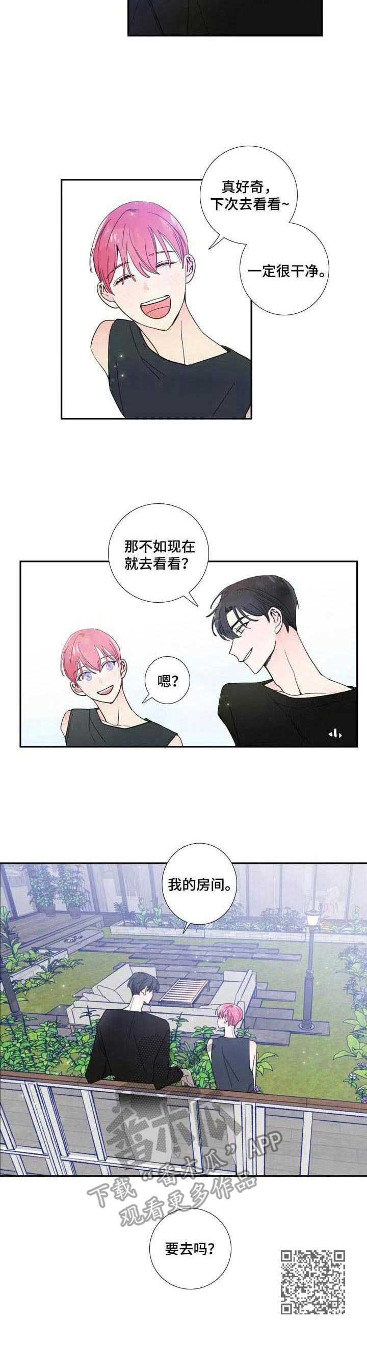 第21话10