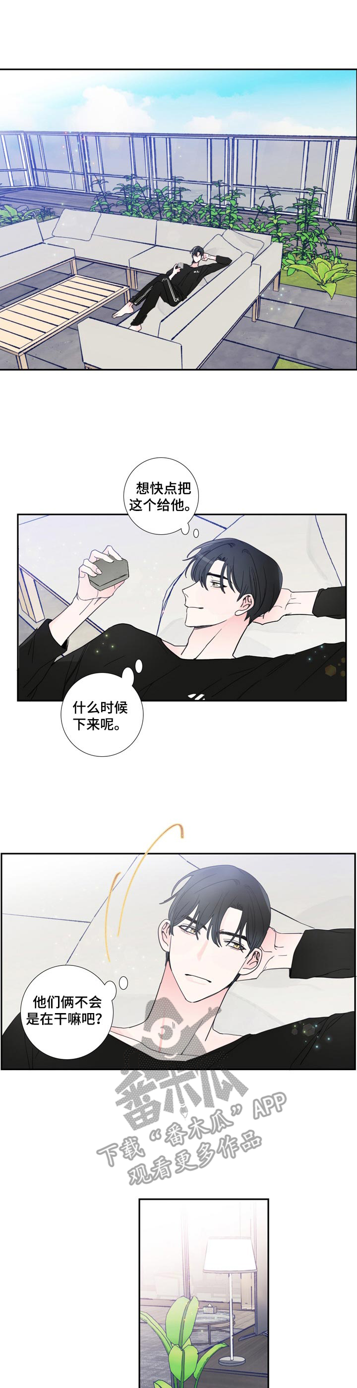 第21话2