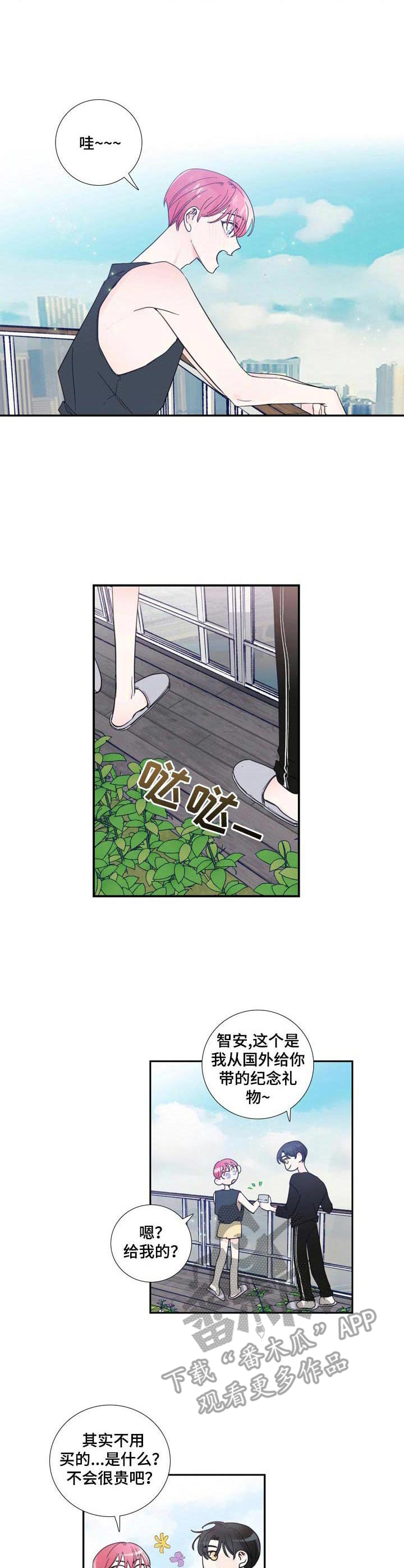 第21话7