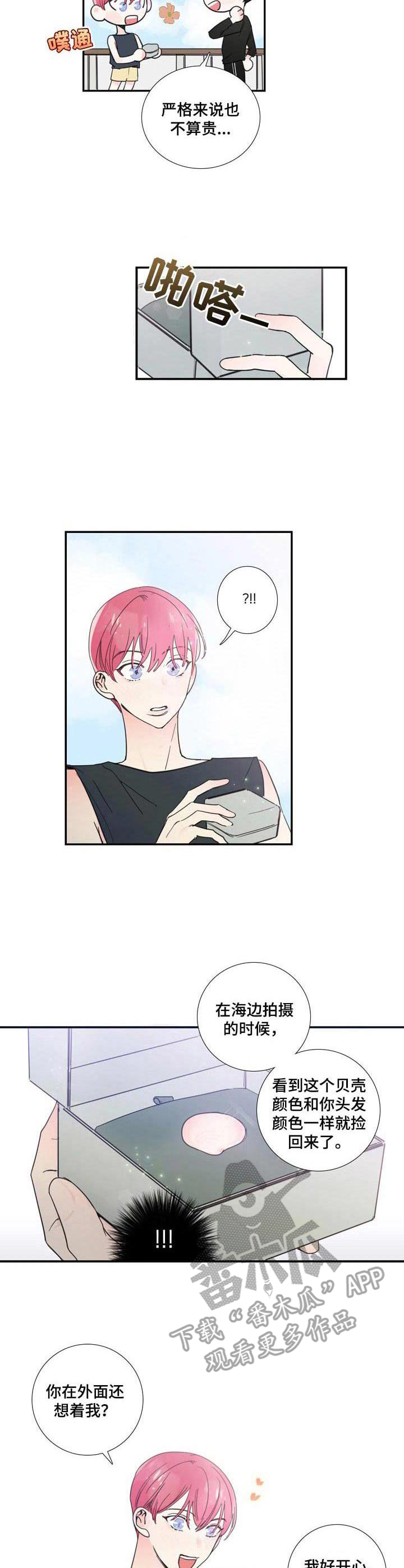 第21话8