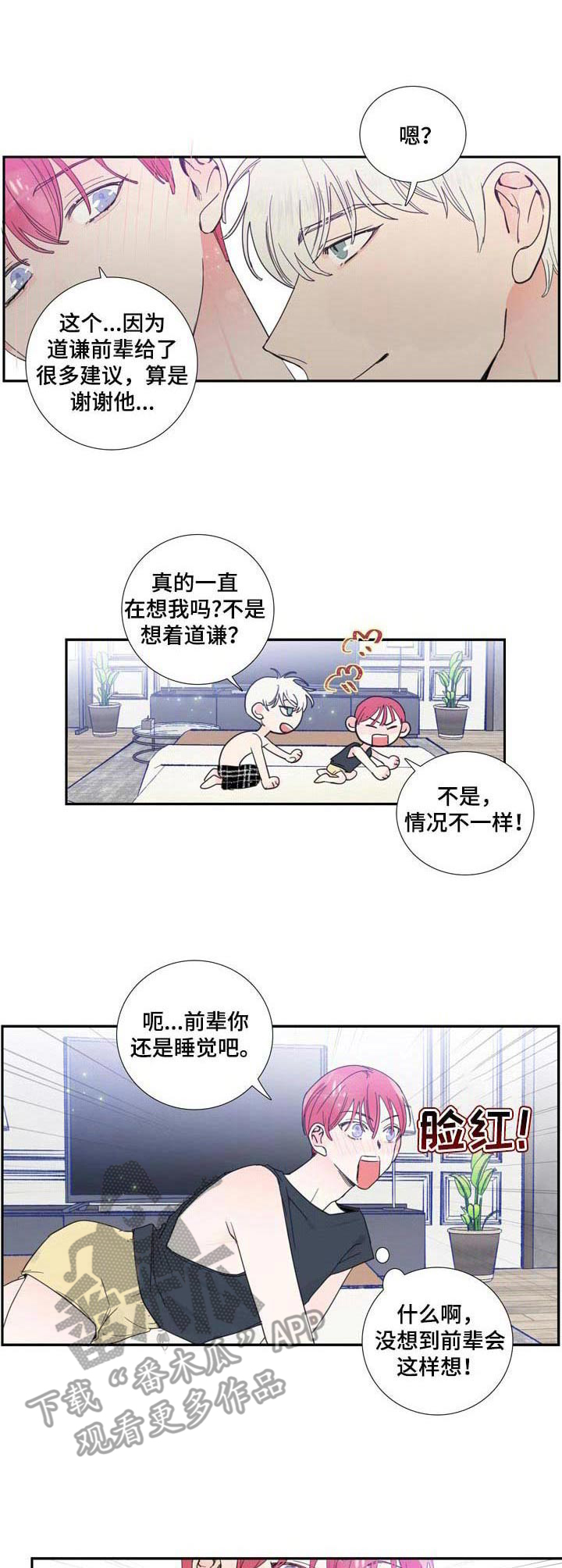 第20话0