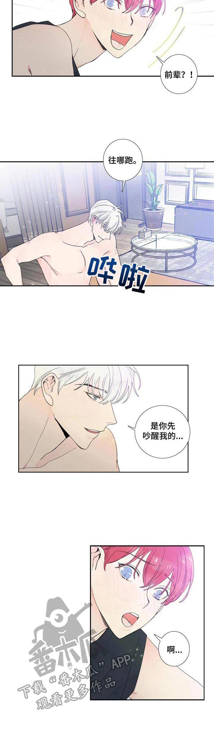 第20话1