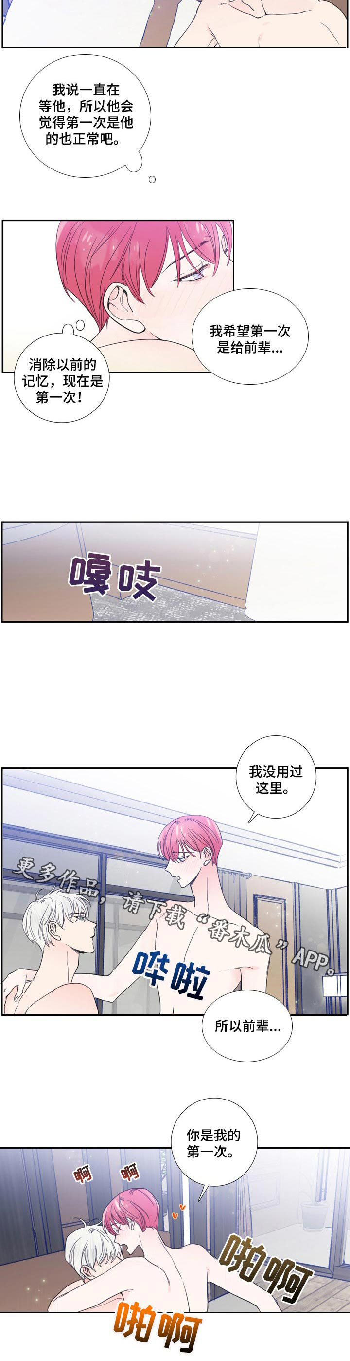 第20话4