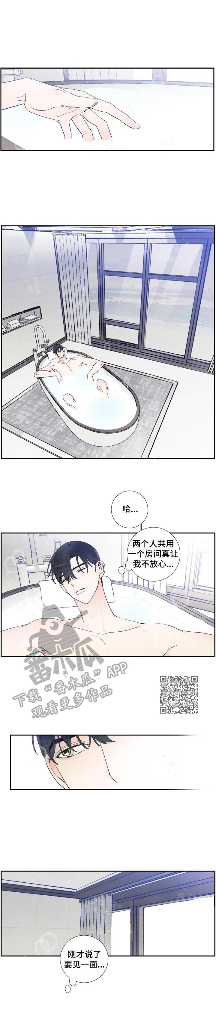第20话5