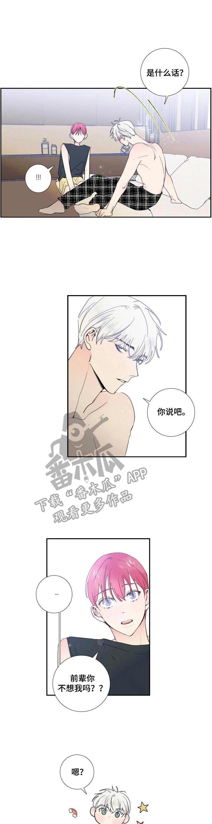 第19话0