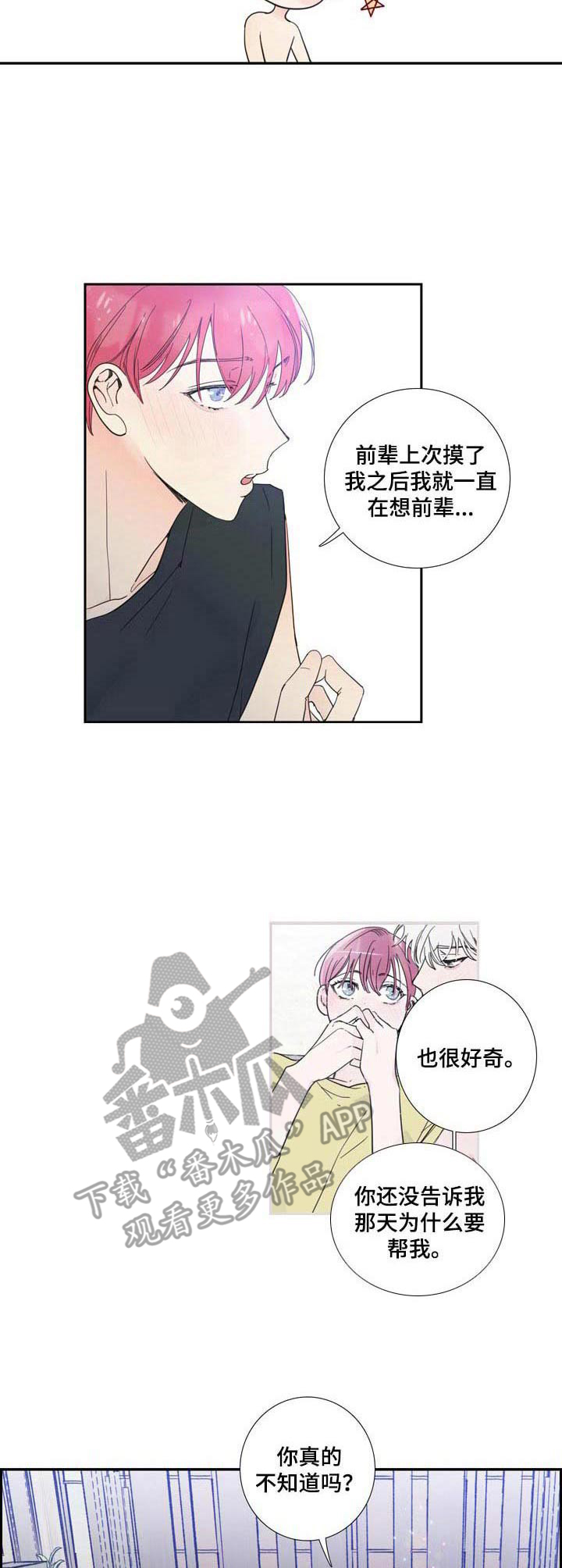 第19话1