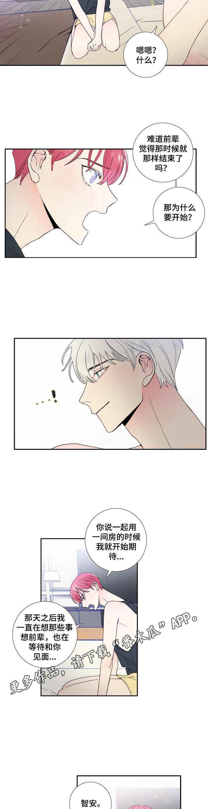 第19话5