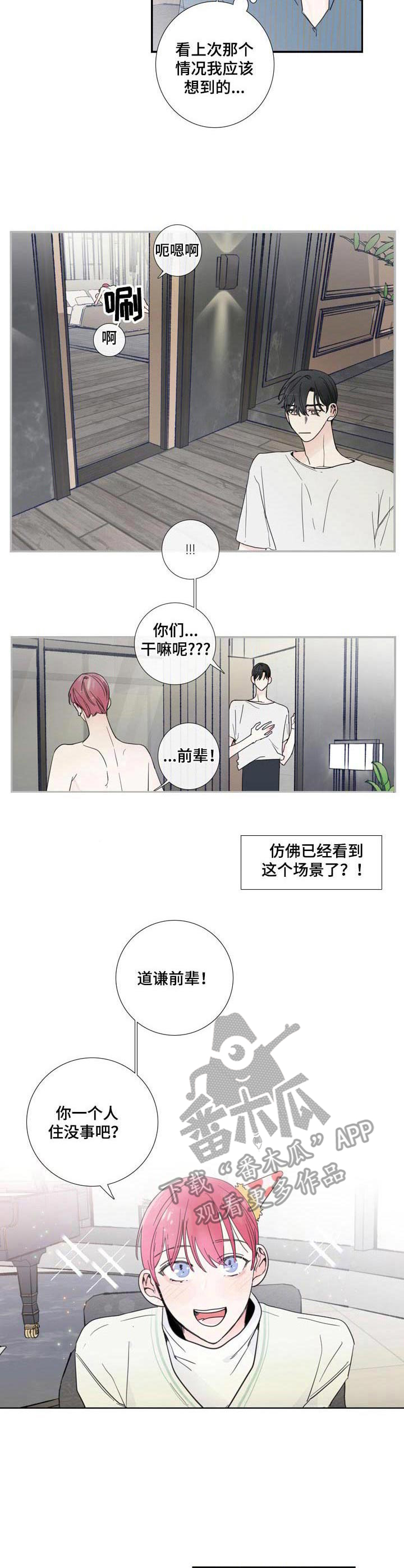 第18话1
