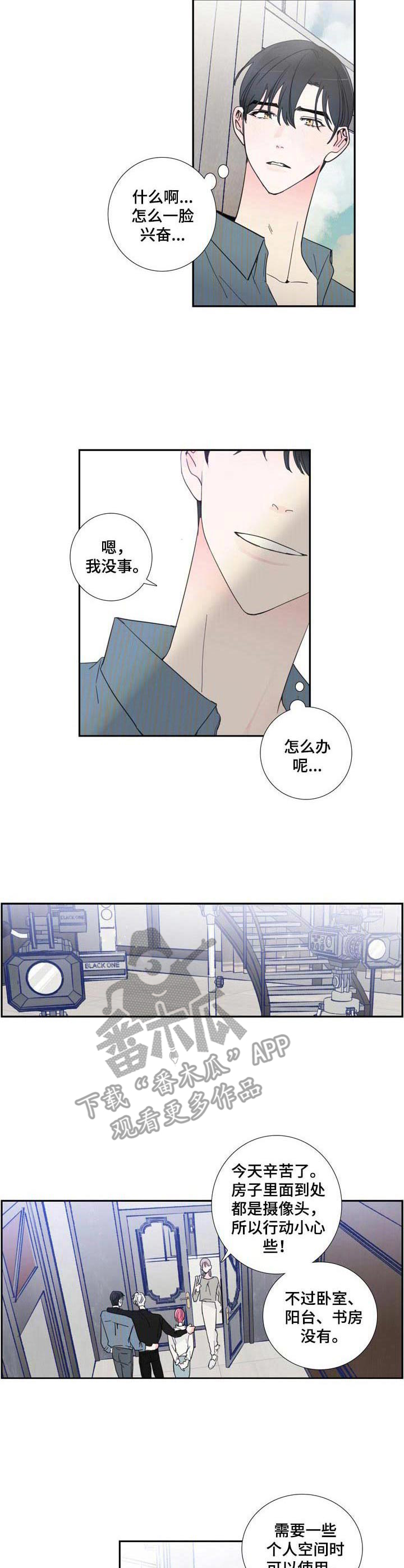 第18话2