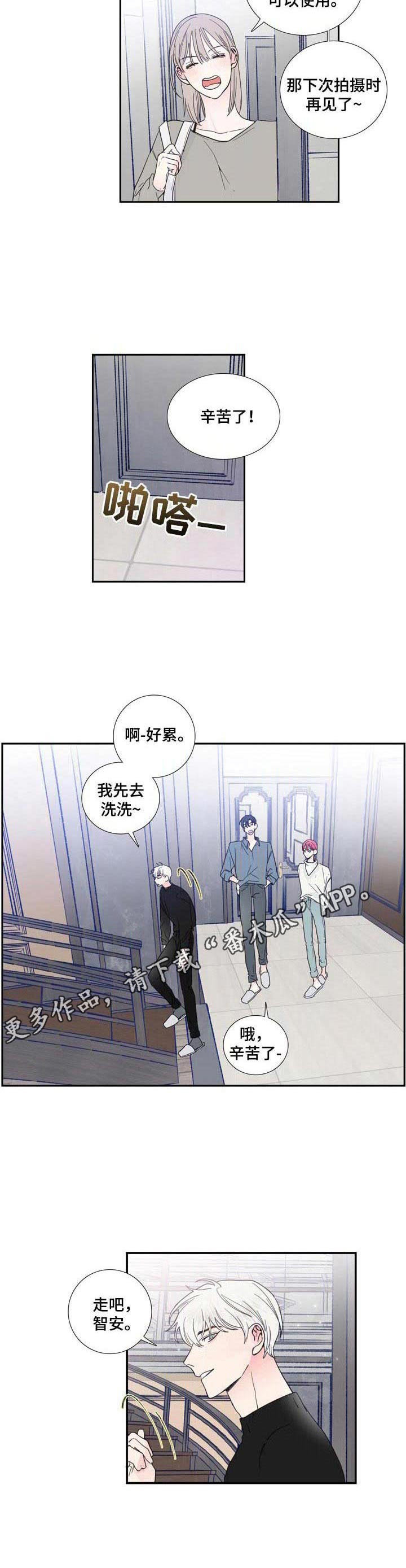第18话3
