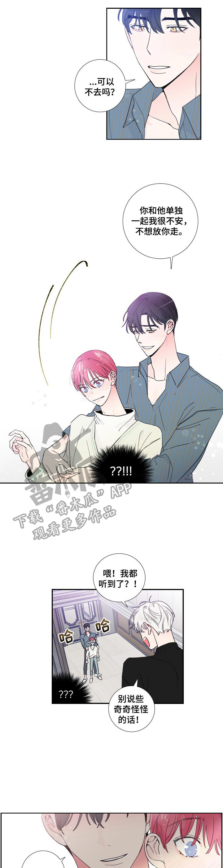 第18话5