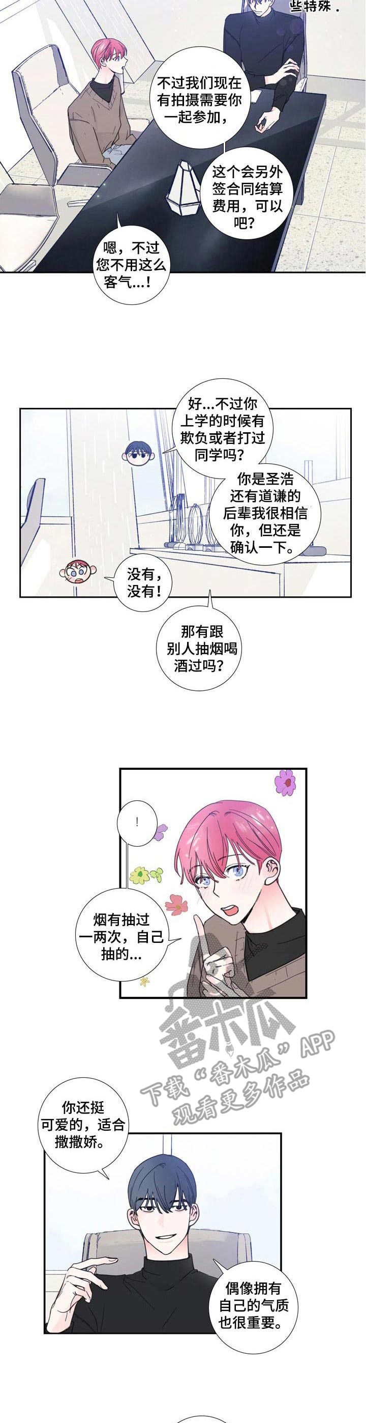 第17话1
