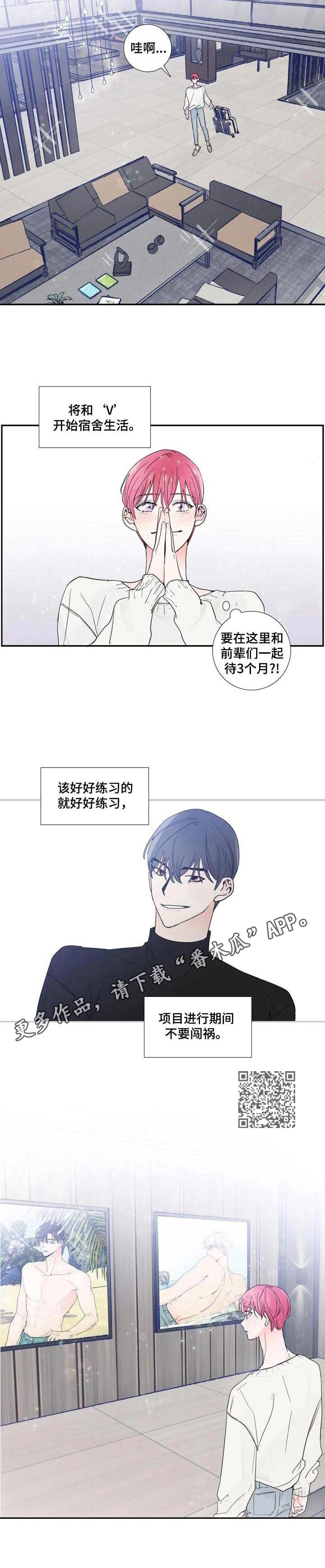 第17话4