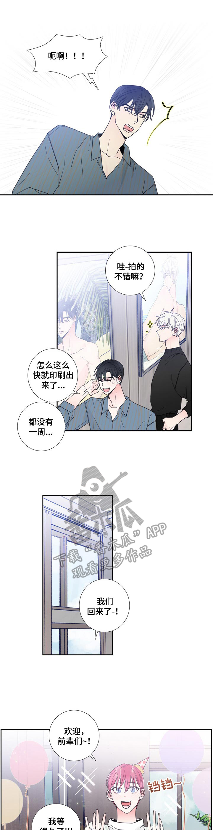 第17话5
