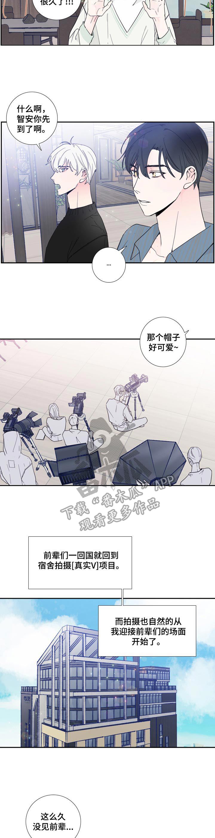 第17话6