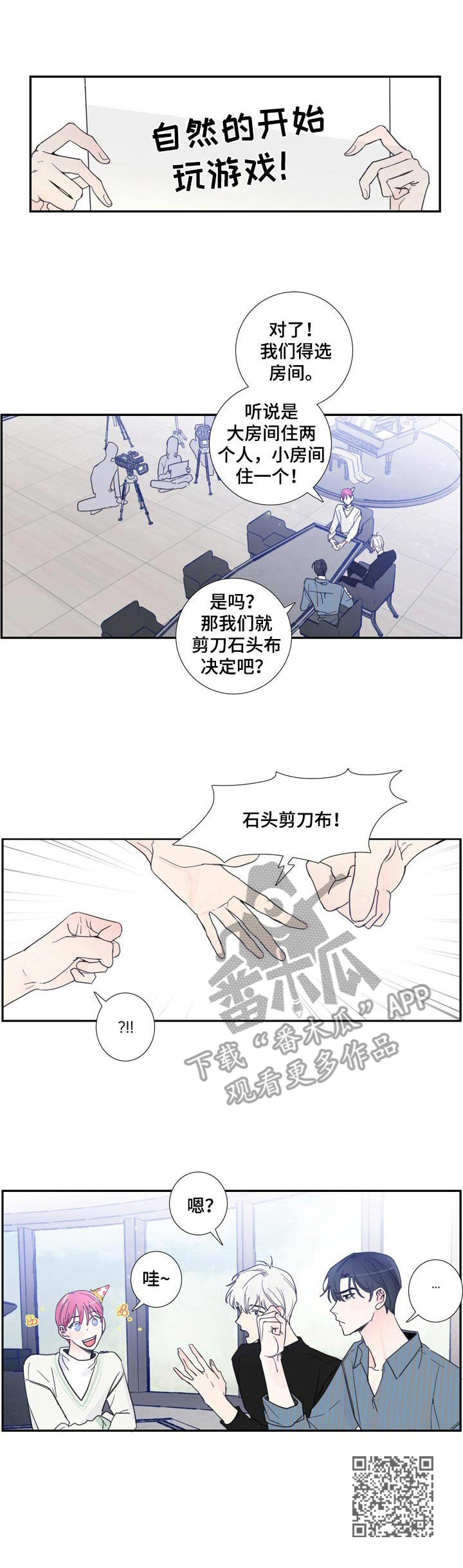 第17话8