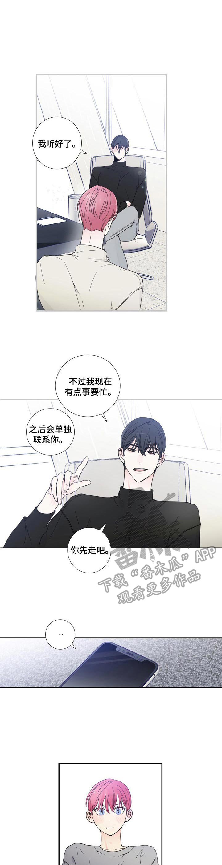 第16话0