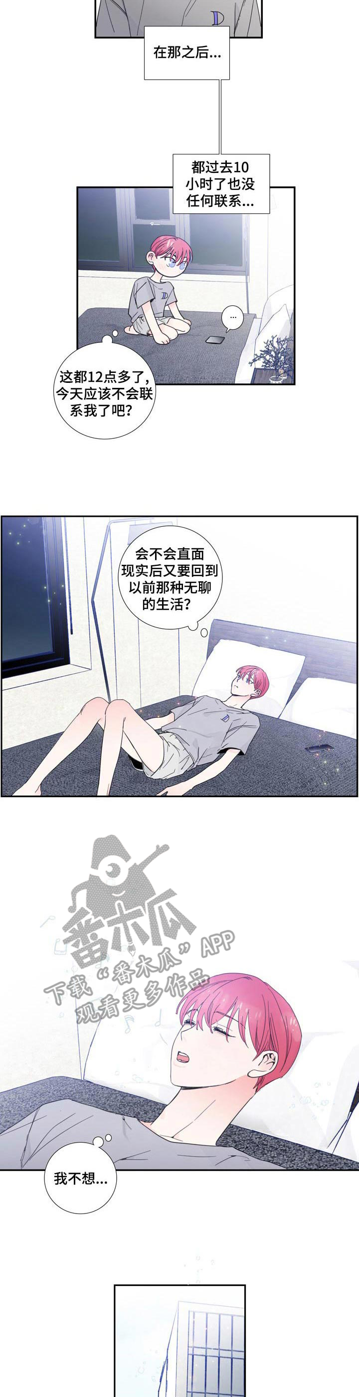 第16话1