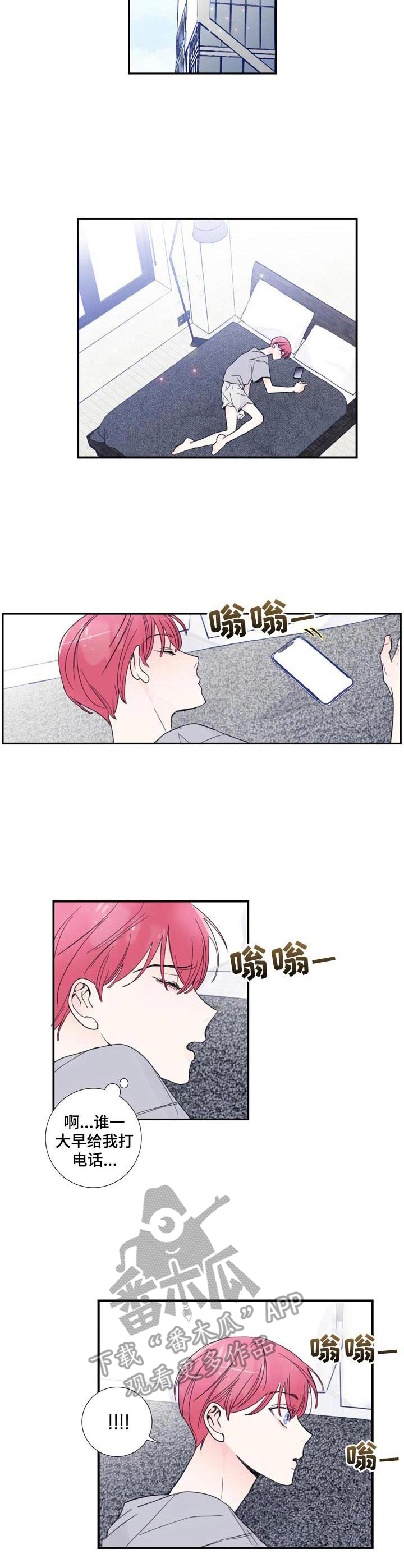 第16话2