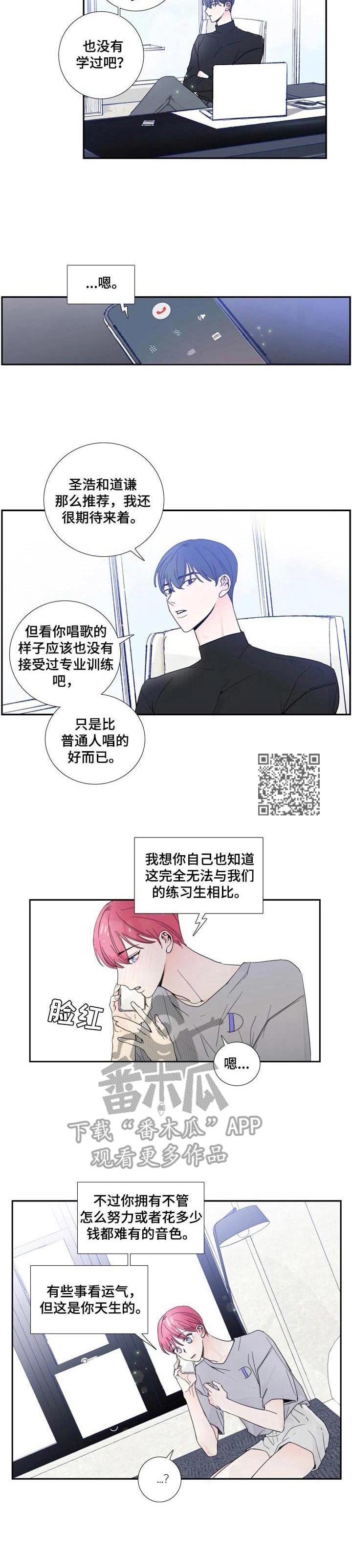 第16话4