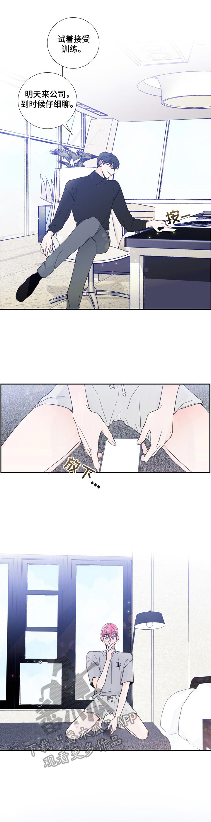 第16话5