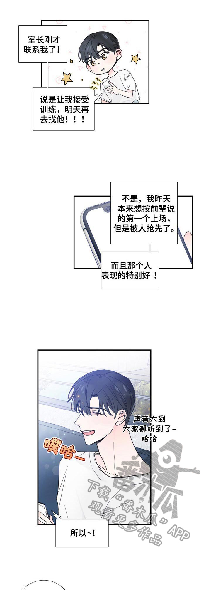 第16话7