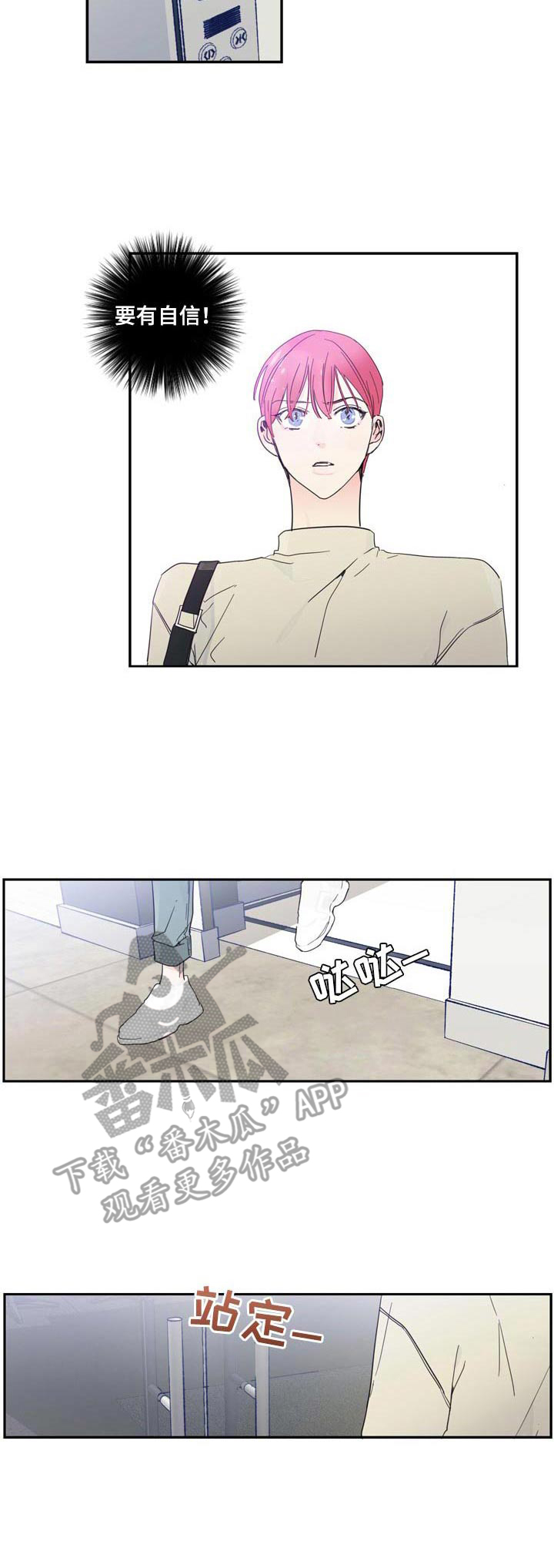 第15话2