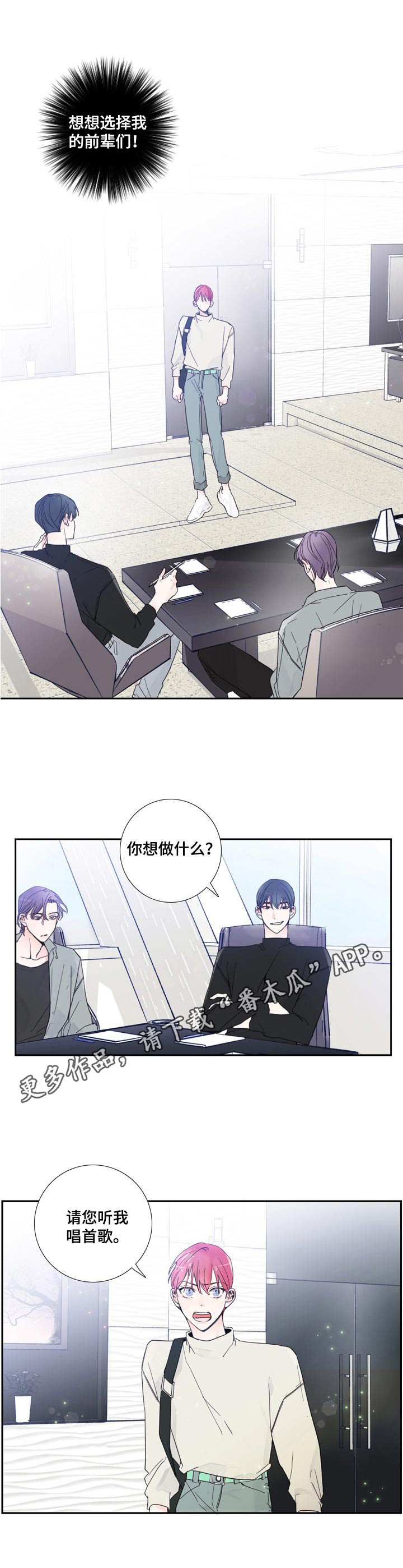 第15话3