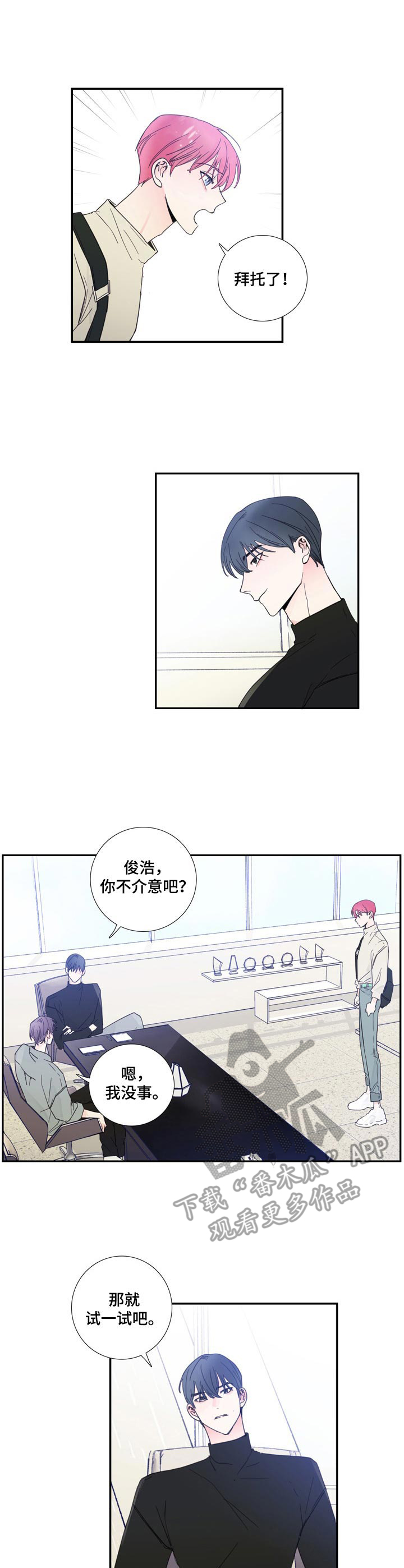 第15话4