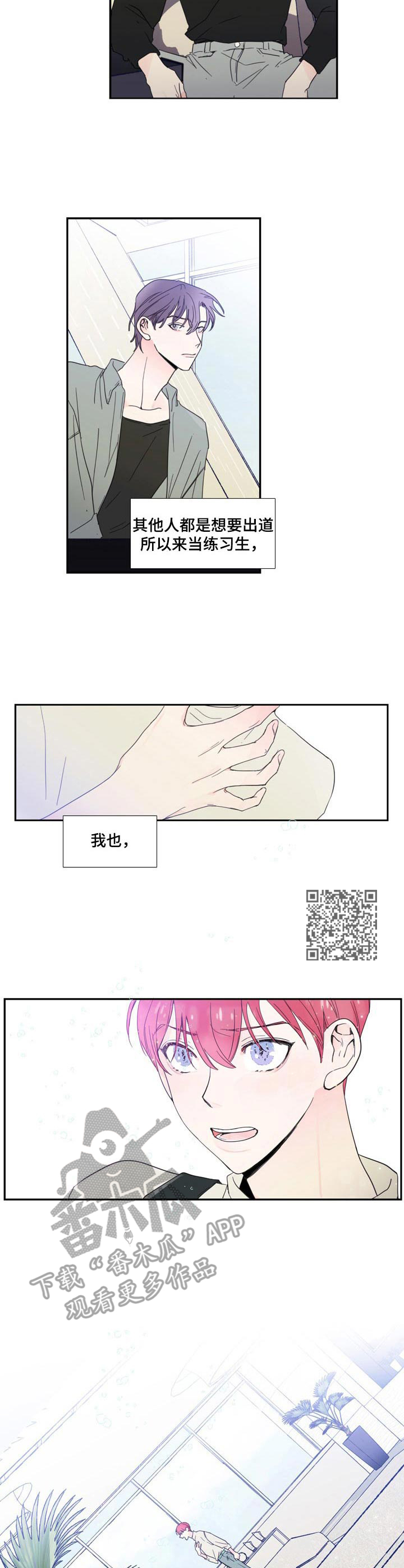 第15话5