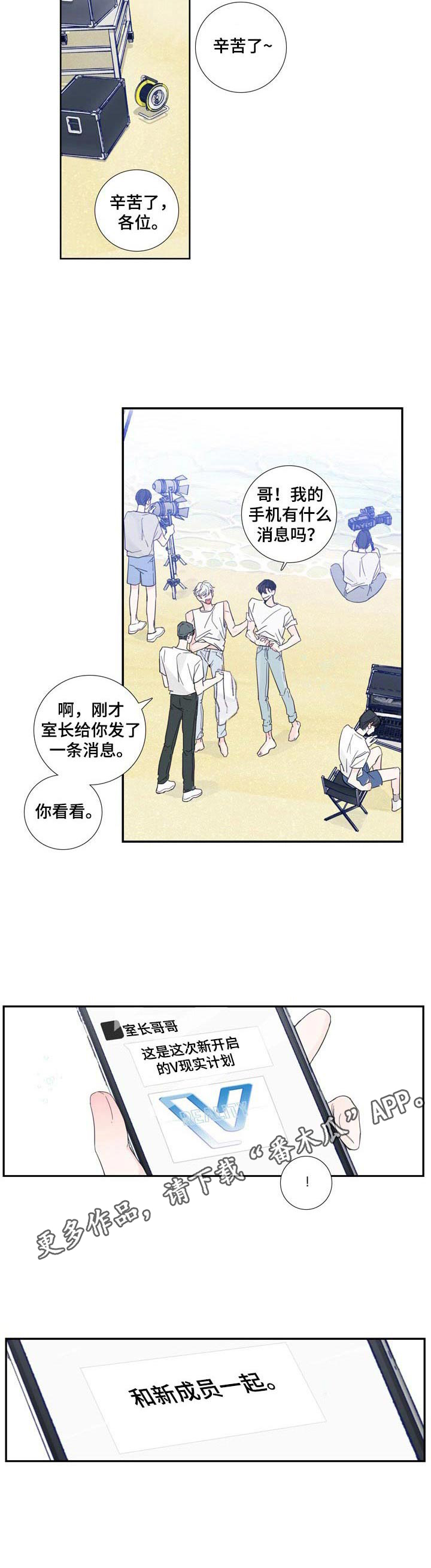 第15话7