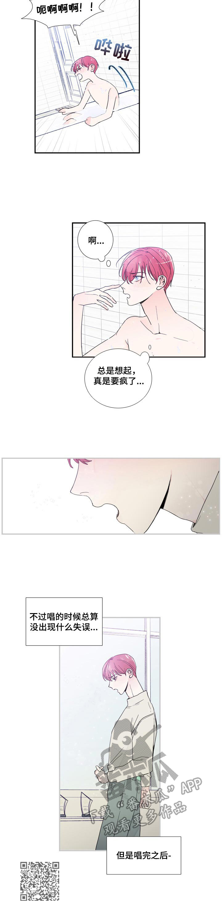 第15话9