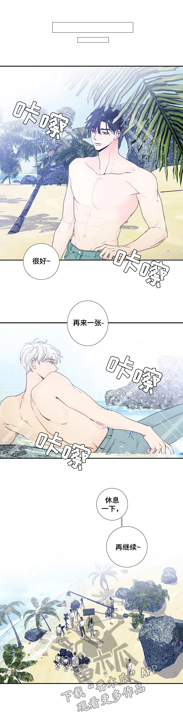 第14话1