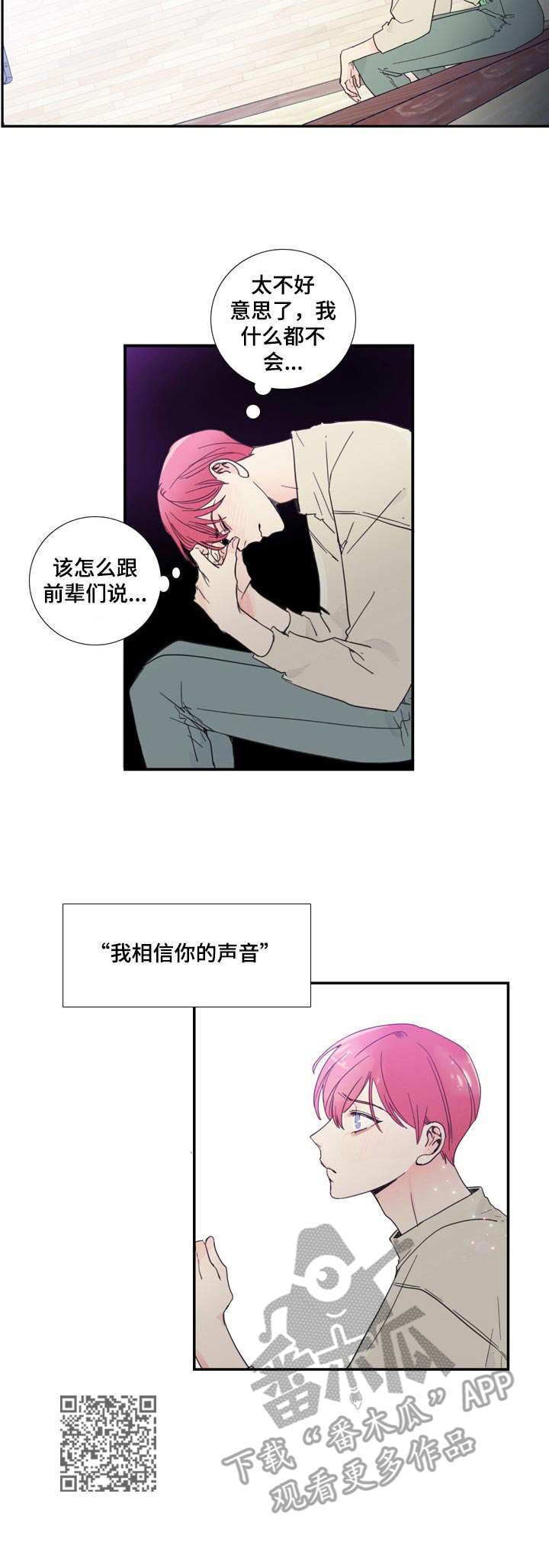 第14话9