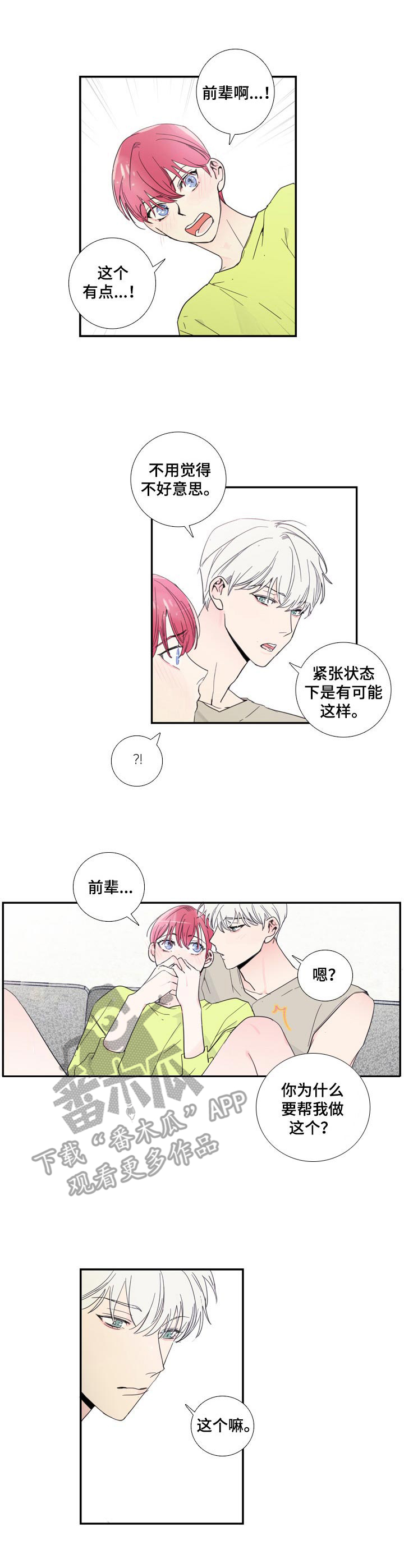 第12话0