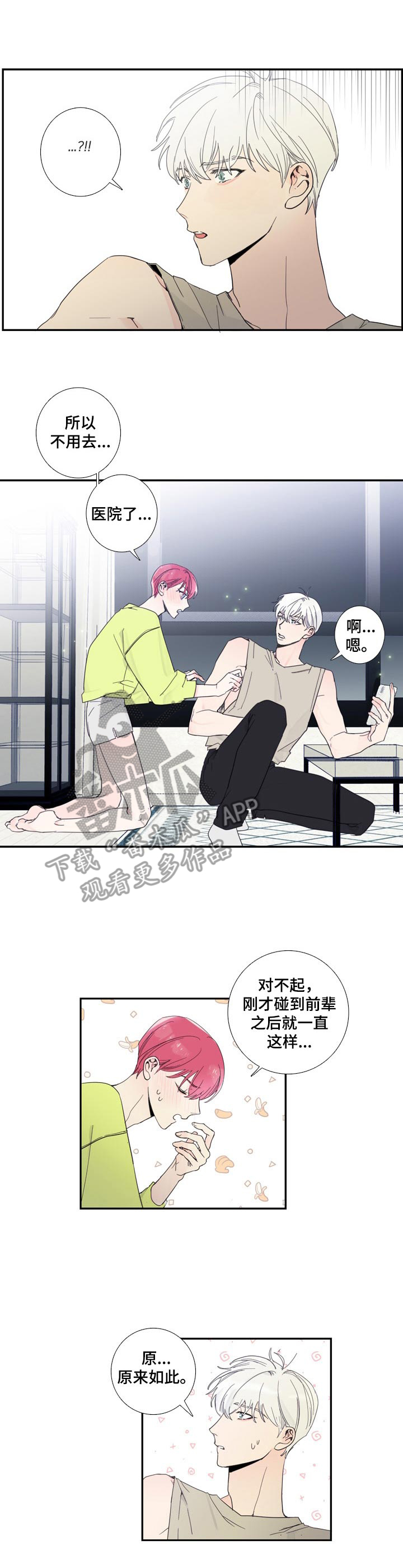 第11话0