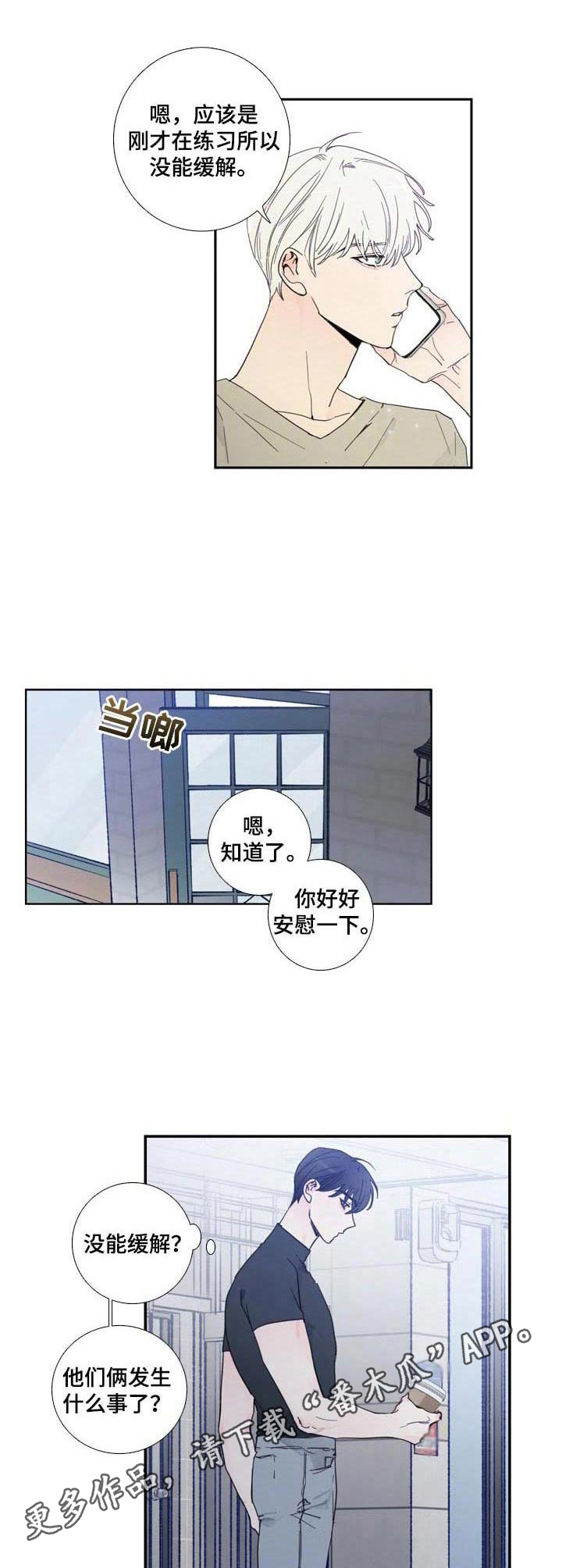 第11话6