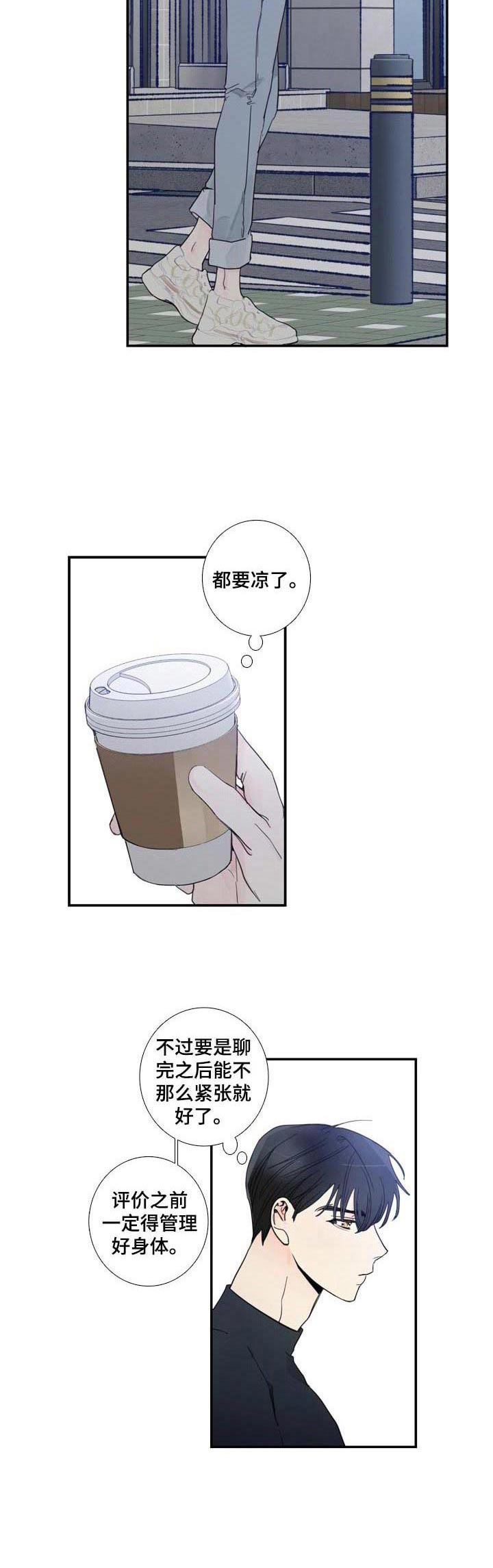 第11话7