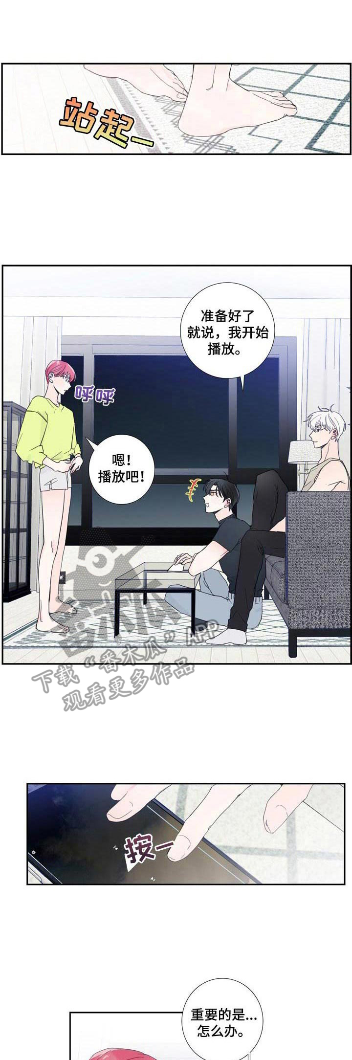 第10话0