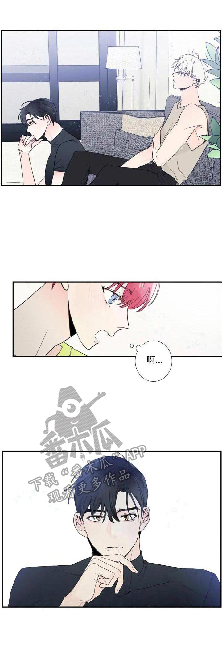 第10话2