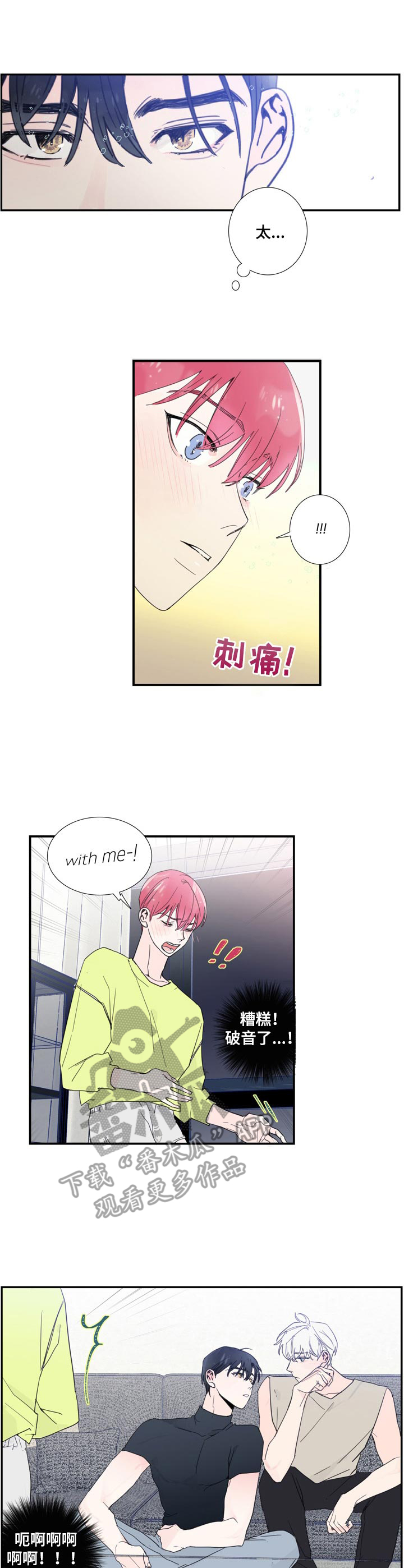 第10话3